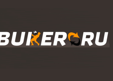 Обзор БК Buker.ru — букмекерская контора Buker.ru