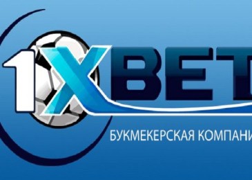 Обзор БК 1xBet.com — букмекерская контора 1x Bet.com