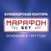 БК Марафон немного упростила процедуру идентификации клиентов